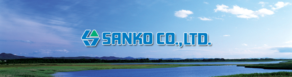 Sanko