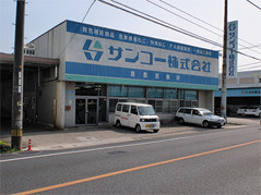 倉敷営業所外観
