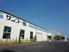 Distribution Center