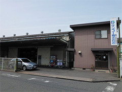 Fukuyama Office