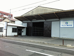 Hiroshima Office