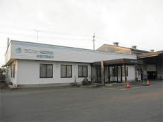 Niihama Oﬃce