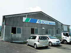 Ozu Oﬃce