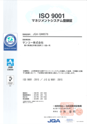 ISO9001 Management System Certiﬁcate