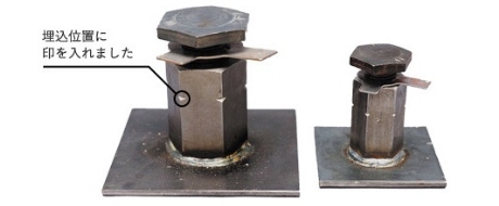 レベルマン 埋込位置に印を入れました